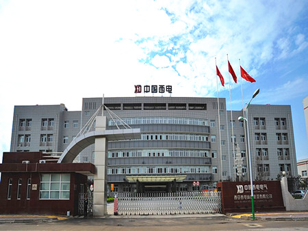 西電集團停車場管理系統