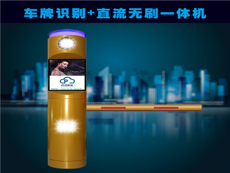 無人值守停車場管理系統