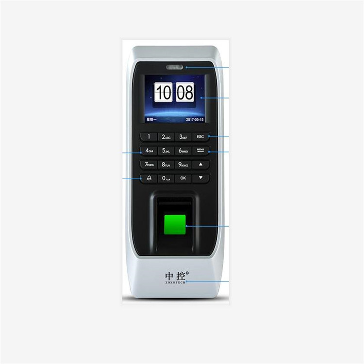 中控F7C門禁機