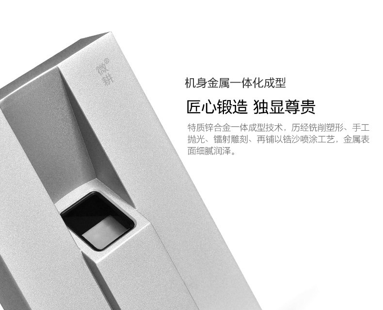 F008金屬指紋高檔門禁一體機機