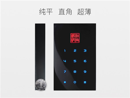 微耕防復制讀卡器