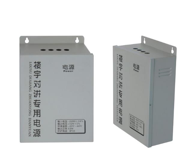 林想樓宇對講系統電源